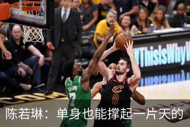 陈若琳：单身也能撑起一片天的“跳水女王